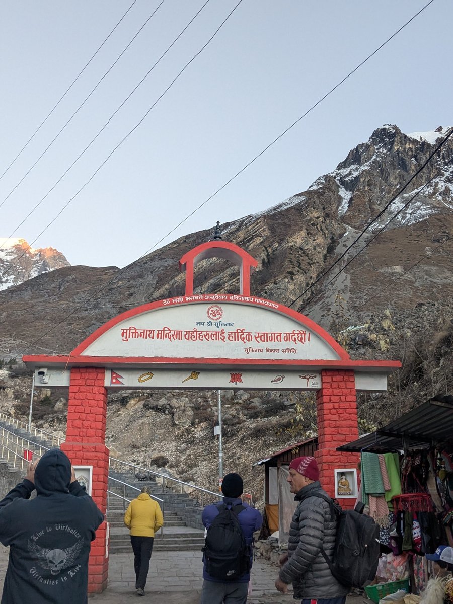 Muktinath Temple